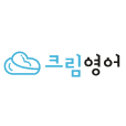 크림영어