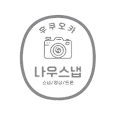 나우스냅